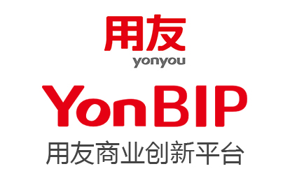 用友YonBIP  用友商业创新平台