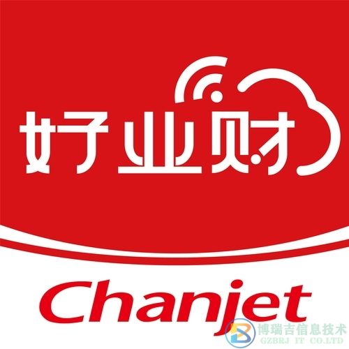 用友畅捷通.好业财-创新企业数智经营平台